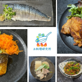 【予約購入開始】レシピ本にいちパパお料理研究所のレシピが掲載されることになりました！