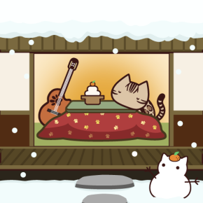 新年おめでとうございます！！