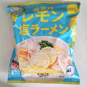 【カルディ】レモン塩ラーメンを食べてみた。