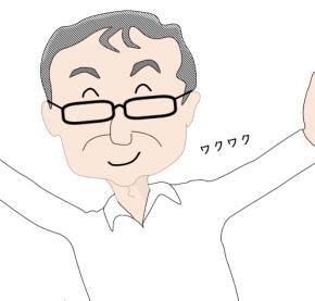 2026年に楽しいことしようと準備しています