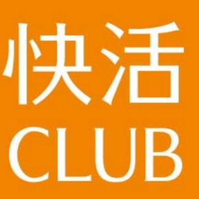 快活CLUB 漫画喫茶 モーニング パン美味しい！ 蟹江政徳