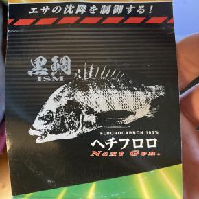 2025年の振り返り、棚卸し。釣行回数30回、釣果110枚