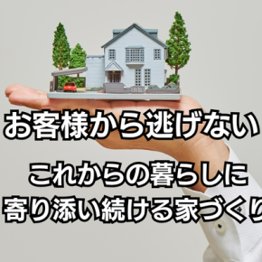 暮匠は逃げも隠れもいたしません！