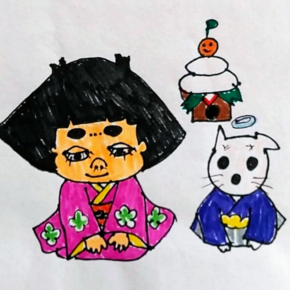 明けましておめでとうございます。