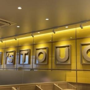 初めてのマムズタッチ！