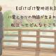 【ばけばけ聖地巡礼】八雲とセツの物語が生まれた松江ってどんなところ？