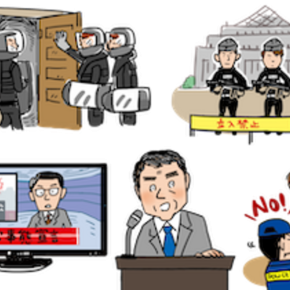 12月に再度4万円を越しそう//方向感ないも、前日を上回る