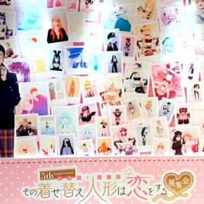 着せ恋展凱旋！