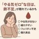 「やる気が出ない原因は鉄不足？フェリチン低下による“隠れ貧血”に要注意」
