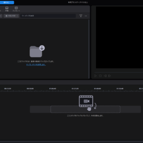 動画編集で奮闘中