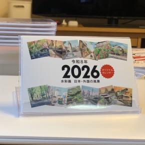 オリジナル卓上カレンダーを作ってみた