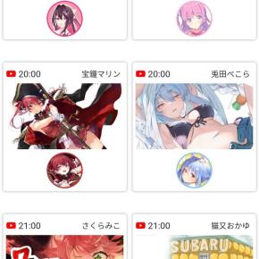 【ホロライブ】なんでキセキの世代同士で戦ってんの？