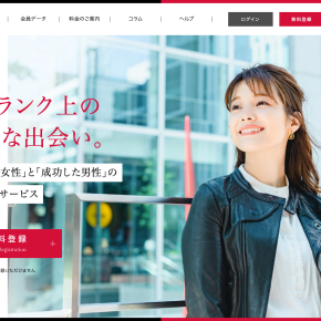 おすすめパパ活サイト「シュガーダディ（Sugar Daddy）」
