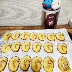 賞味期限が明日まで！ セットに入っていた苦手な正月料理を食べる！