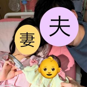 出産立ち会い体験記(夫視点) 予定帝王切開→自然分娩