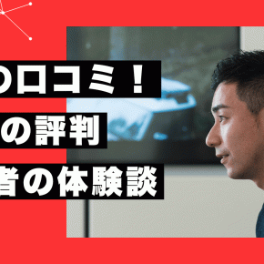 キャッシング「AZ」の口コミを徹底調査！5chの評判、利用者のリアルな体験談