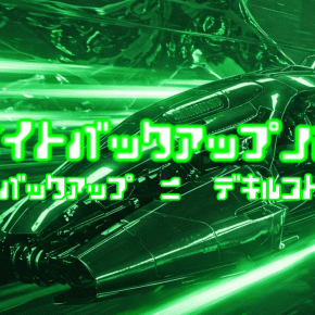 突然消えた「赤いきつね」