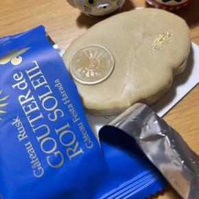 群馬 ハラダのラスク パートⅡ