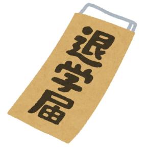 娘には何度でも裏切られる…