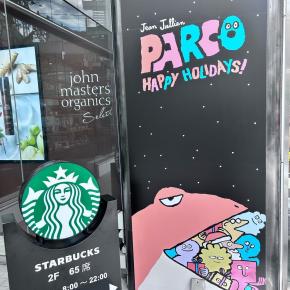 ファスティング終了86日目