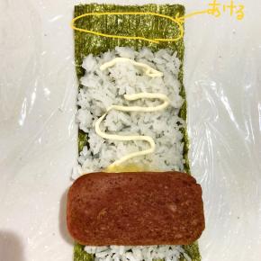 我が家の新定番！玉子焼きと昆布の佃煮のおにぎり