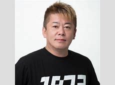 【芸能】ホリエモンが消費税について熱く語る！