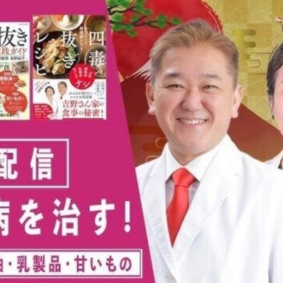 【マイナス2度の屈斜路湖で見た初日の出！】