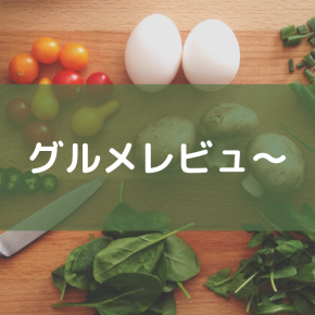 【2025最新】オーケーストアで人気のアイスを実食レビュー！リピ確定の神アイス5選！！