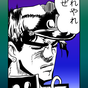 紹介してもらった男性とまたすぐに終わった話