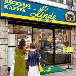 東京界隈グルメ日記98吉祥寺グルメ巡り