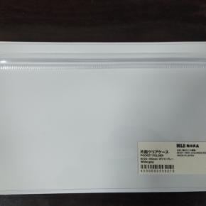 【無印良品の激安便利アイテム】使い方（きっと）いろいろ！税込99円の「片面クリアケース」