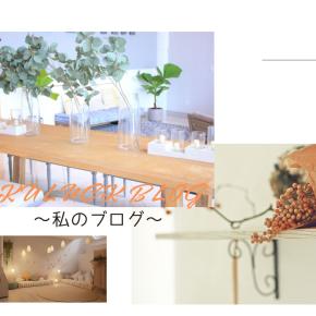 新年最初の朝・あいさつ・お財布ケアで、一人暮らし女子の運気がふんわり上がる始め方