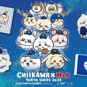 【ちいかわ×MLB】ちいかわがドジャース＆カブスに？可愛すぎるコラボグッズ登場！