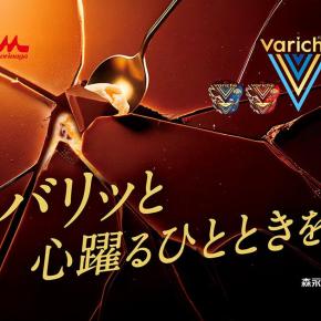 ビエネッタの後継者？話題のカップアイス『バリッチェ』が美味しすぎる！