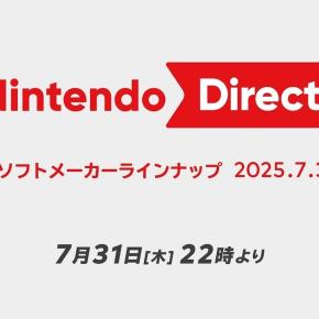 Nintendo Direct2025.7.31まとめ！リメイク/完全新作/人気シリーズ続々