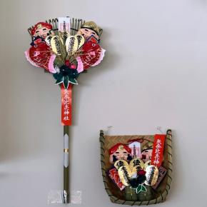 縁起物 熊手と笊（ざる）