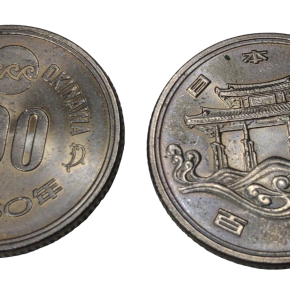 記念硬貨でお支払いを受け取る