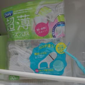 フロス(糸ようじ)のススメ