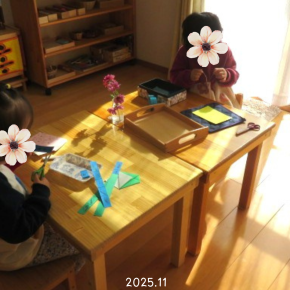 インファント・コミュニティの様子（2025年11月）1歳2歳3歳