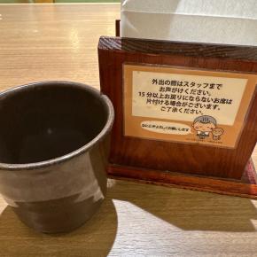 明日プレミアムクリスマスローズフェア