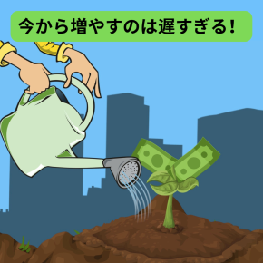 ジェネレーションXの後悔が教えてくれる、6つのリタイアの教訓