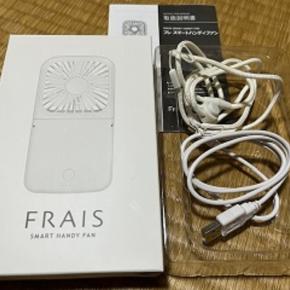 Francfranc フレ スマートハンディファン