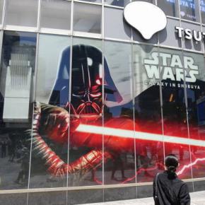 MAY THE 4TH BE WITH YOU !!