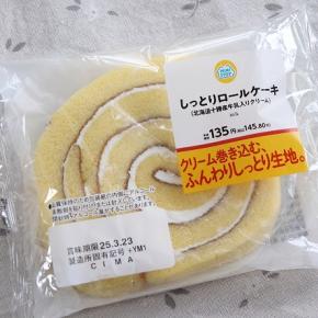 【ミニストップ】しっとりロールケーキ