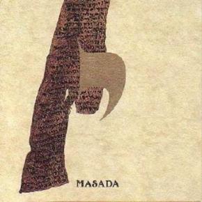 ジョン・ゾーン「マサダ・ヨッド」 疾風怒濤の原点に回帰 迷走「マサダ」第10弾 雄叫びブロウ、ゴン太ブロウに新技コッコブロウも繰り出す （おすすめ名曲名盤）