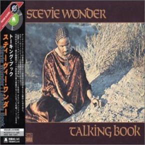 スティービー・ワンダー「トーキング・ブック」 クラヴィネットのギロギロした音色がファンク感たっぷりの収録曲「迷信」 他の曲はベック、サンボーンの好演が見逃せない （おすすめ名曲名盤）