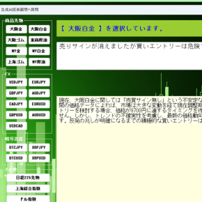 徐々に戻って来ました！少し前なら暴騰ですが最近の値動きだとただの3分の1戻り！買い玉のソフトランディングポイントが到来です！