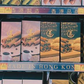 香港ローカルスーパーで見つけたおすすめ土産ベスト3