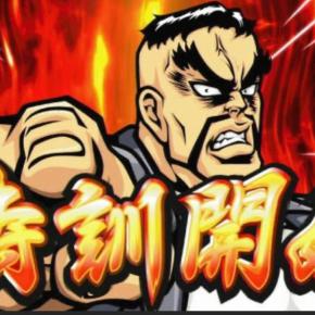 テストステロンと運動の関係性は