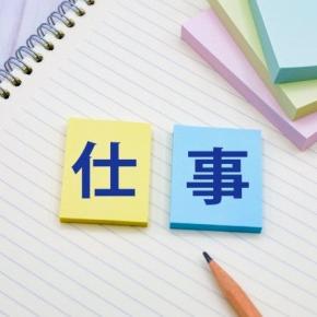 リハビリ出勤で気づく自分の仕事の魅力とやりがい〜コロナ後遺症で休職から18〜21ヶ月エピソード〜